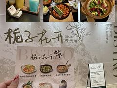 -天河领展广场