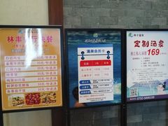-林丰温泉度假山庄