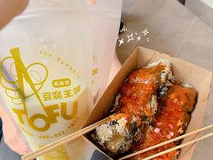 -品腐记·豆腐王朝(老门东总店)