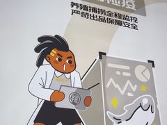 -探鱼·鲜青椒爽麻烤鱼(领展购物广场店)