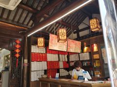 -聚香斋(东关街店)