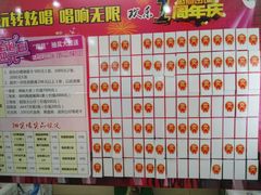 -炫唱量贩式KTV