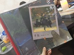 -FullHouse桌游狼人跑团剧本杀(徐家汇店)