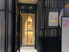 -有才叔的小馆(招商依云曲江店)