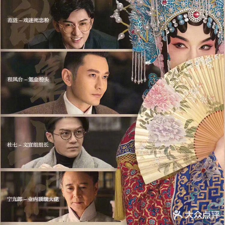 超美鬓边不是海棠红