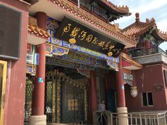 -南戴河国际娱乐中心