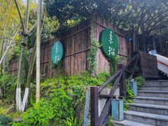 -素描餐厅(灵隐天竺店)