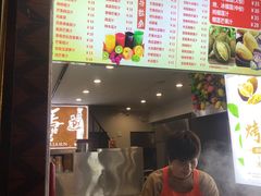 -马拉桑果汁(龙头路总店)