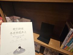 -茑屋书店(天目里店)