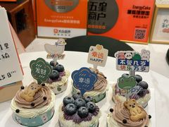 -EnergyCake蛋糕理想国
