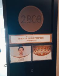 -大美母婴月子中心(馨乐庭店)