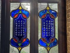 -梁园