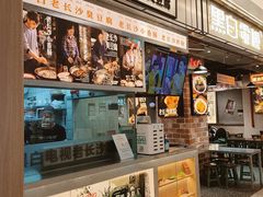 -黑白电视长沙小吃(悦汇城店)