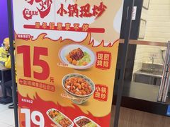 -和合谷(北京市王府井百货大楼店)