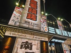 -三毛烧烤·南昌大排档(山姆店)