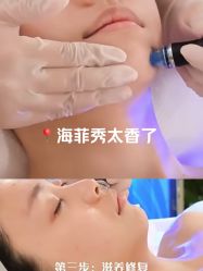 -栖SPA·ONDA ·海菲秀·皑皑科技美肤中心