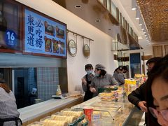 -東更道点心行(文化东路店)