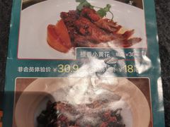 -金掌勺东北菜(格兰晴天店)