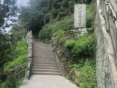 -武当山风景区