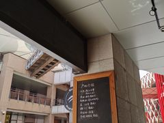 -RiceZone乐食尊纯米面包坊(望京店)