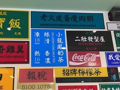 -小龍鳳餐室(番禺路店)