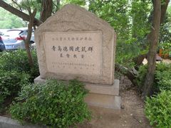 -青岛市江苏路基督教堂