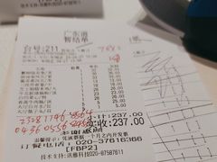 -广东道至正餐厅(区庄店)