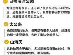 -巧克力渔家.小船海鲜家常菜(万平口店)