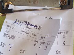 -猪腰一家·地道佛山菜(盐步店)