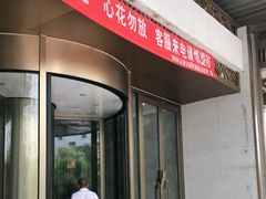 -艺水间水汇