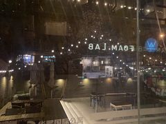 -FOAM LAB 泡沫实验室精酿餐吧