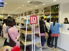 -名创优品(北京新中关购物中心地铁层店)