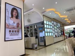 -东莞西妃整形美容医院