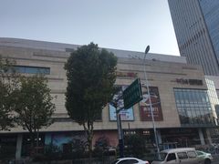 -合肥蜀山万象汇