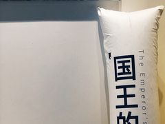 -瑞光创意工厂