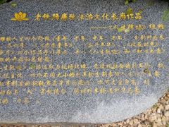 android_upload_pic-铁路文化公园