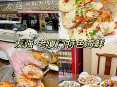 -中山路步行街