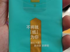 -椰客·海南椰子鸡(新塘永旺梦乐城店)