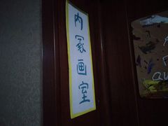 -BRAVO 赞·美艺术中心·系统美术·书法·艺考(双井校区)