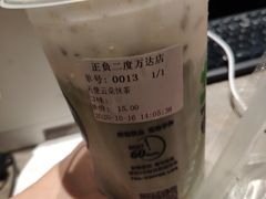 -正负二度C(东城万达店)