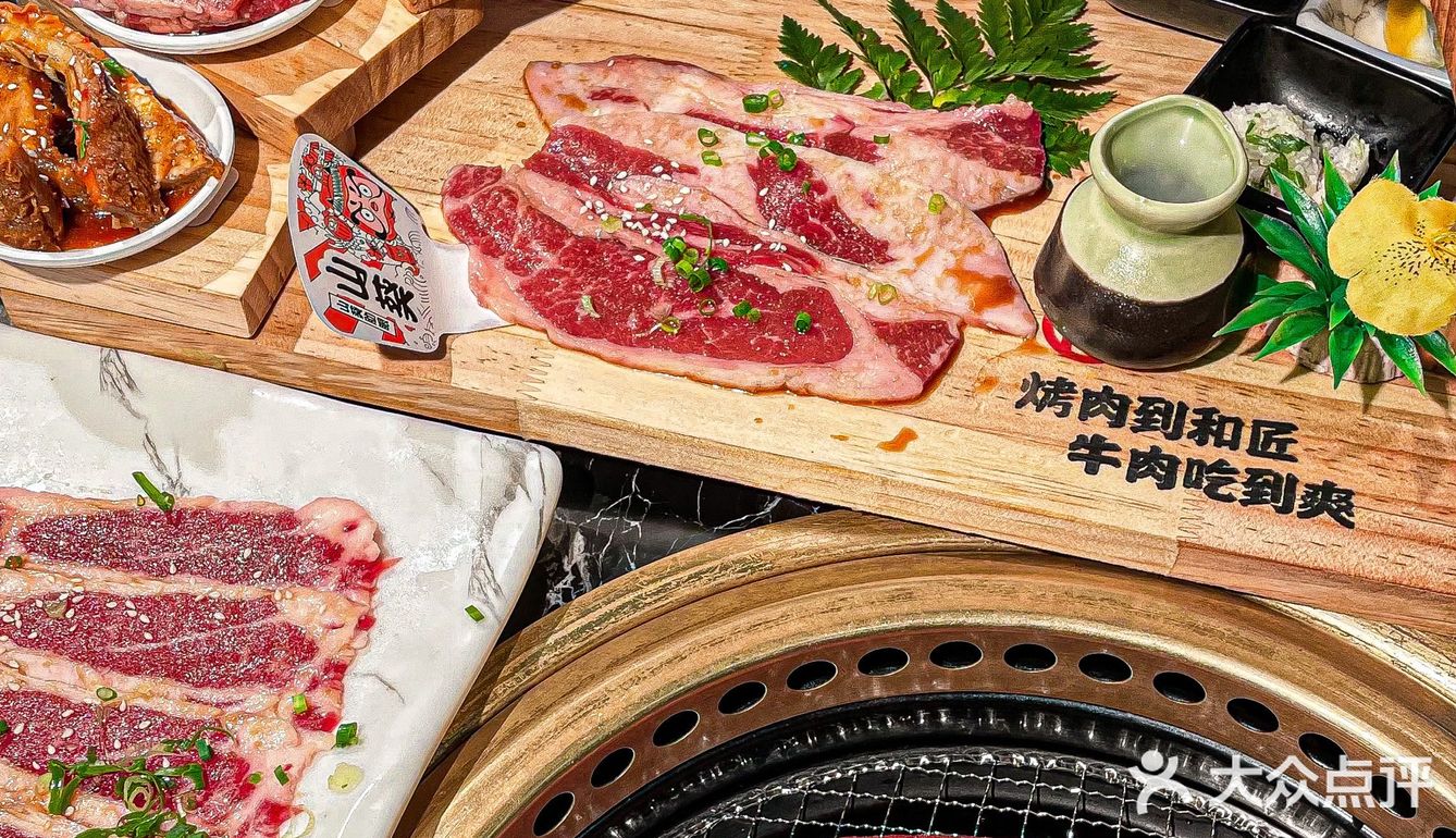 春熙路烤肉｜🔥解锁日式烤肉牛肉新吃法