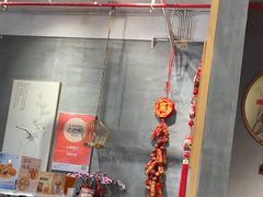 -花悦豆香