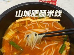 -大鼓米线(浦东长泰店)