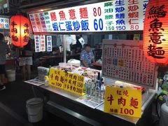 -六合夜市