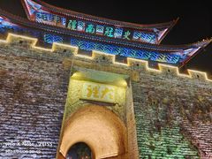 -大理古城