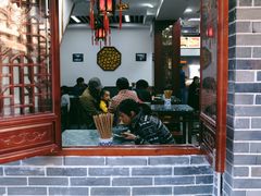 -荣阳楼(山塘街店)