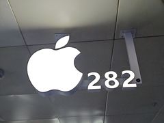 -胜灿苹果华为手机电脑维修回收(徐汇店)