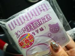 -罗森便利店(鱼市街店)