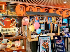 门面-有喜屋·深夜食堂(环宇荟店)