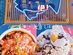 -爱妻鱼•老体北重庆水煮鱼•川菜(白云路店)
